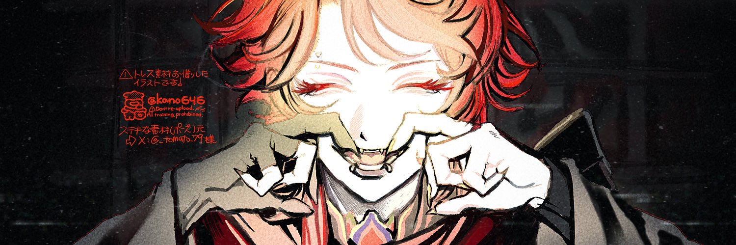嘉乃 banner