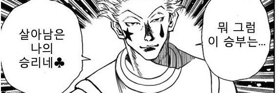 목숨걸고베팅 banner