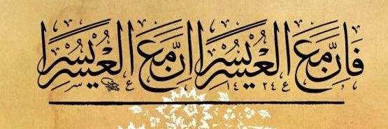 Mukhtar muhammad Attahir banner