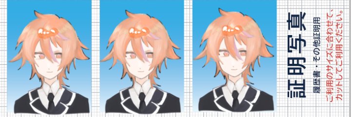 かにさん banner