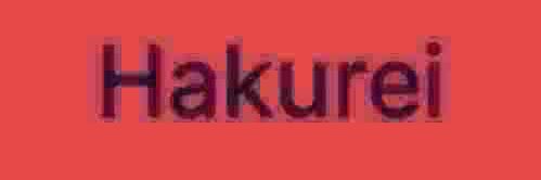 種(TaNe_E) banner