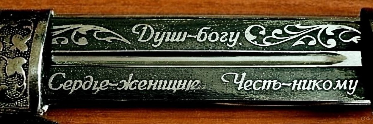 Volcano 🇺🇿 banner