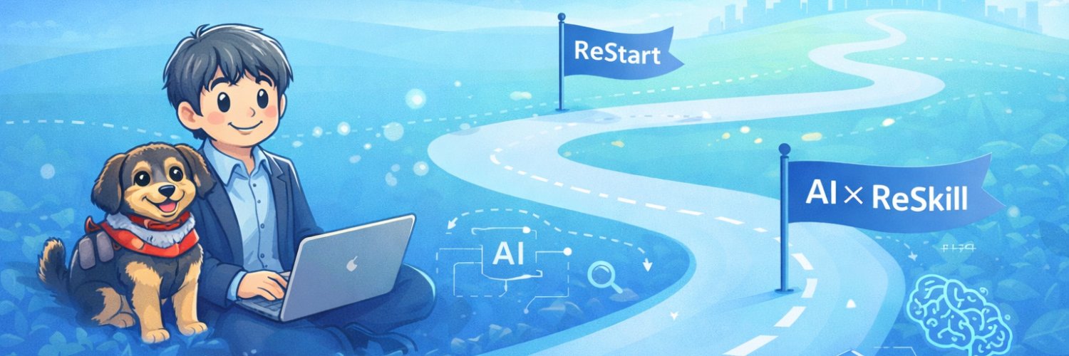 つんつんAIer｜AIと勉強副業備忘録 banner