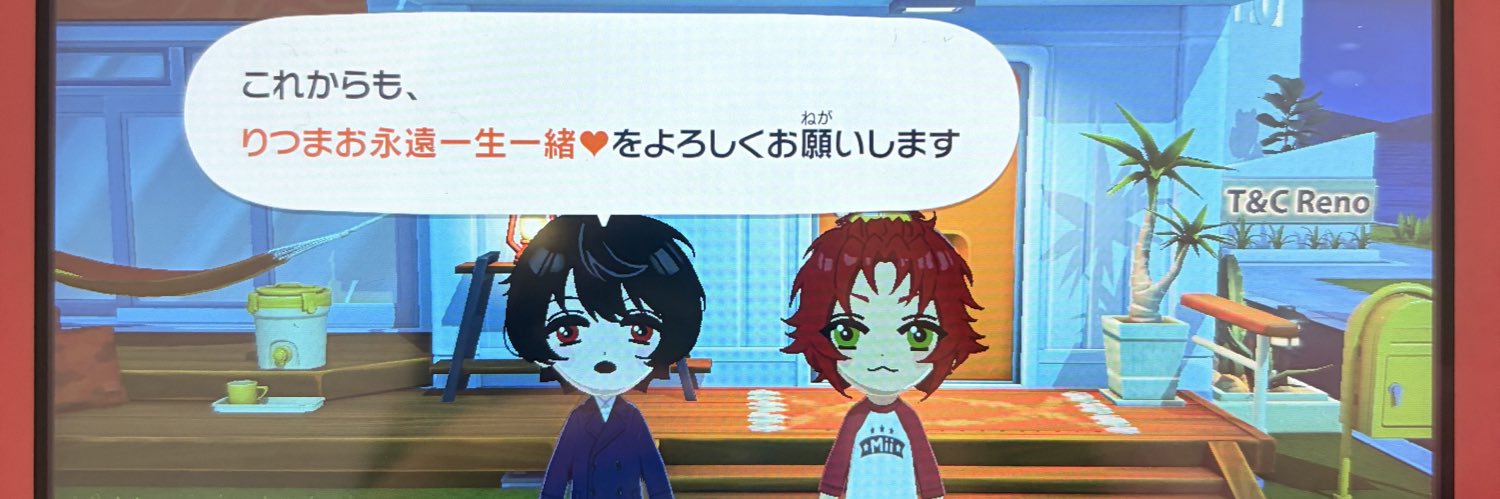 おんぷ banner