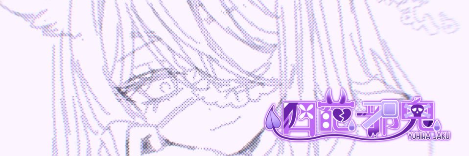 Hydrangea_xx02's profile banner image