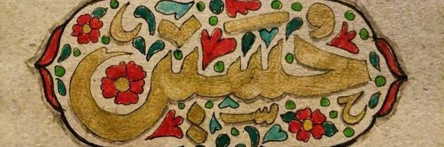 فاطمه سادات banner