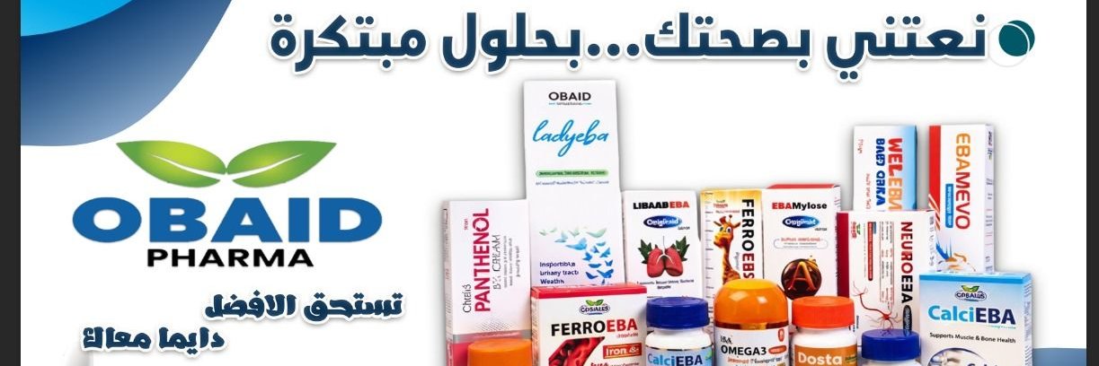 ObaidPharma's profile banner image