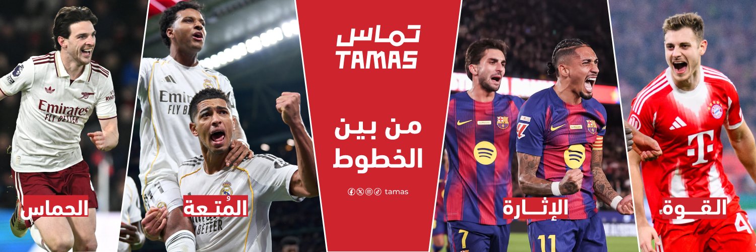 Tamasplat's profile banner image