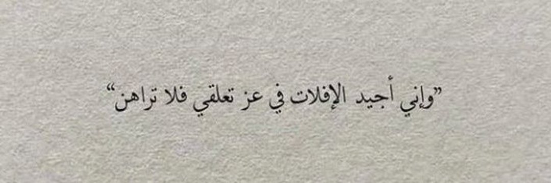 S 🎸 banner