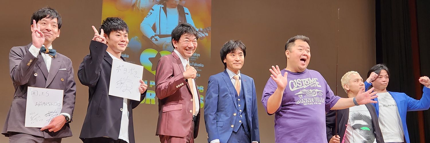 menyarome's profile banner image