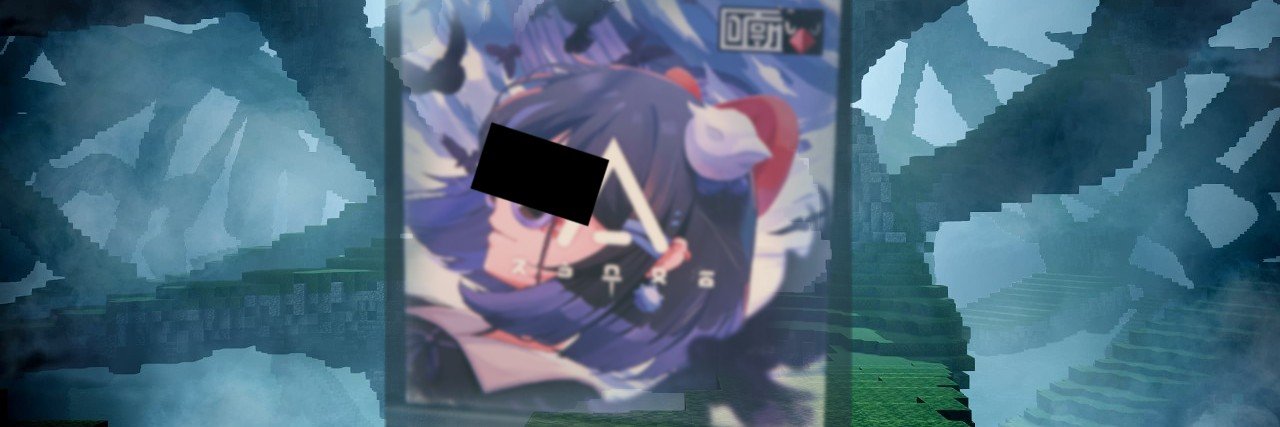 ravenneus's profile banner image