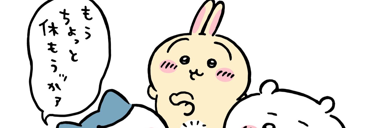 綾茶@潰瘍性大腸炎 banner