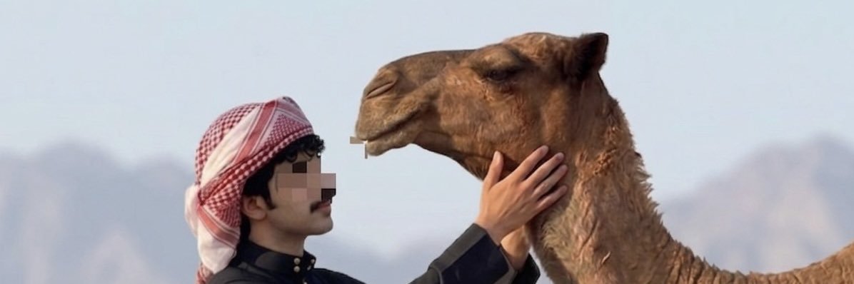❮ دهمــان ❯ banner