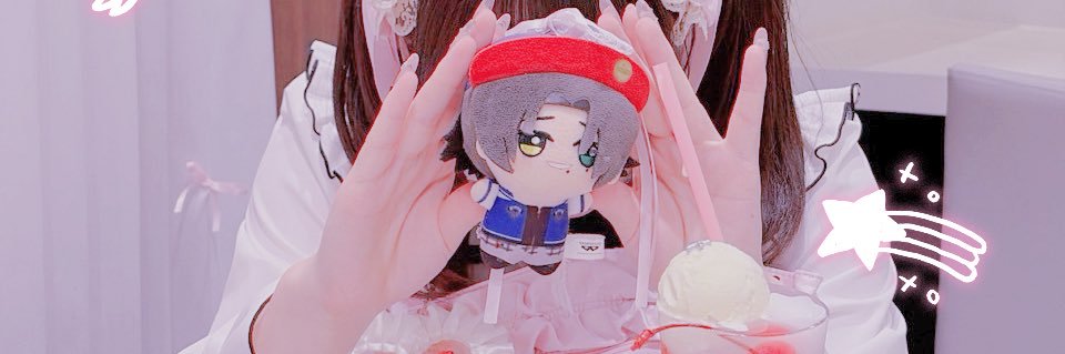 ゅぅ 🏷️お迎えちゅ片思い3日 banner