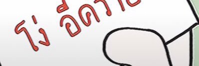 ꯁꯧerrormeow ꒰ᐢ. .ᐢ꒱ banner