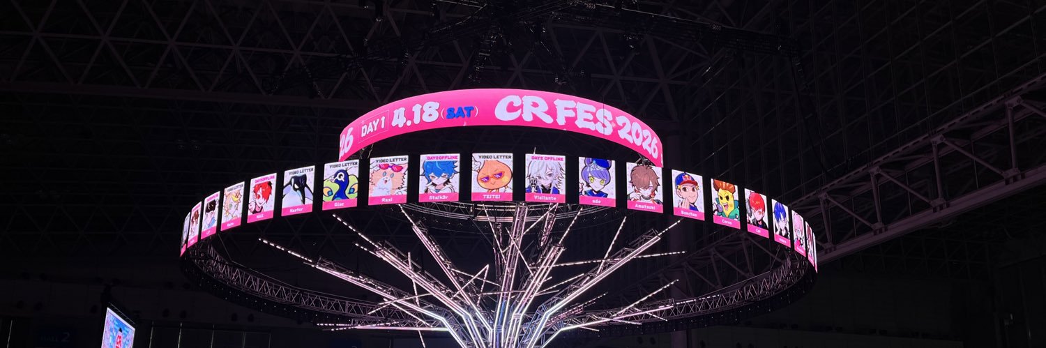 rom3desu's profile banner image