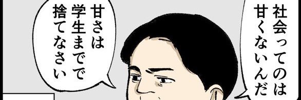 pisooac's profile banner image