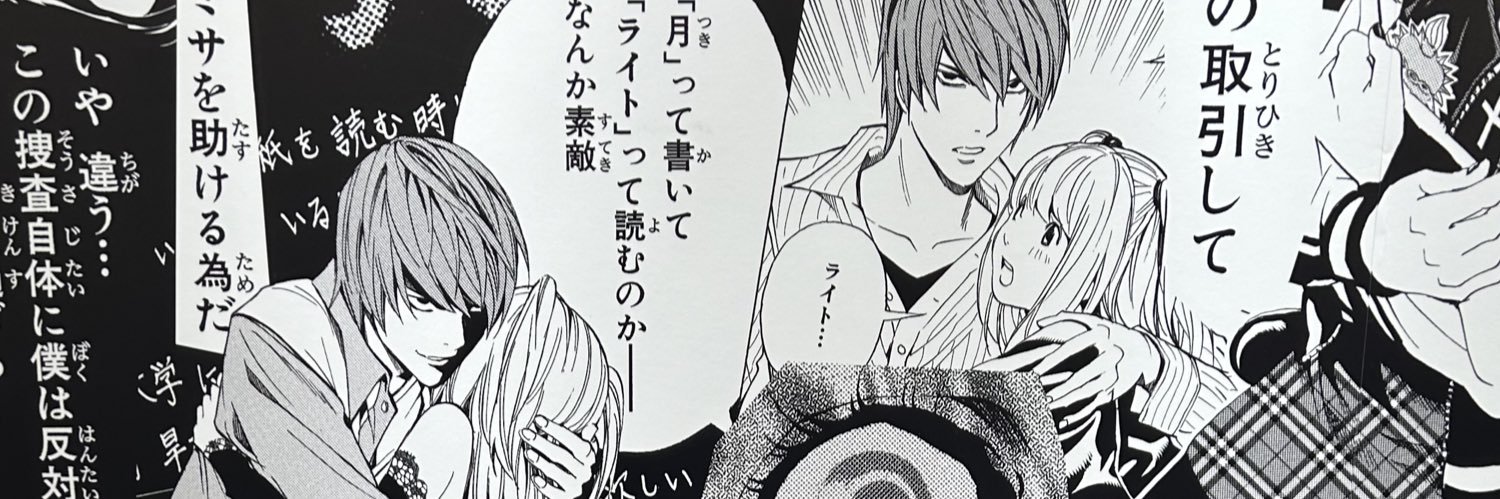 .⋆♱ banner