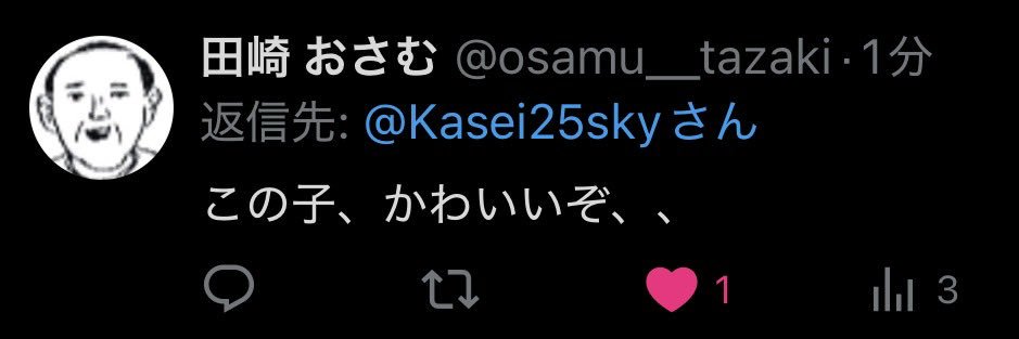 Kasei25sky's profile banner image