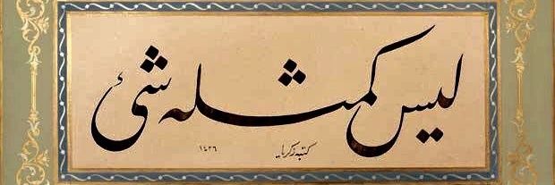 ريناد banner