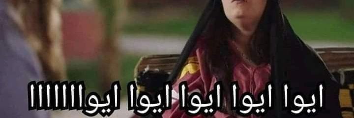 yasser shoala banner