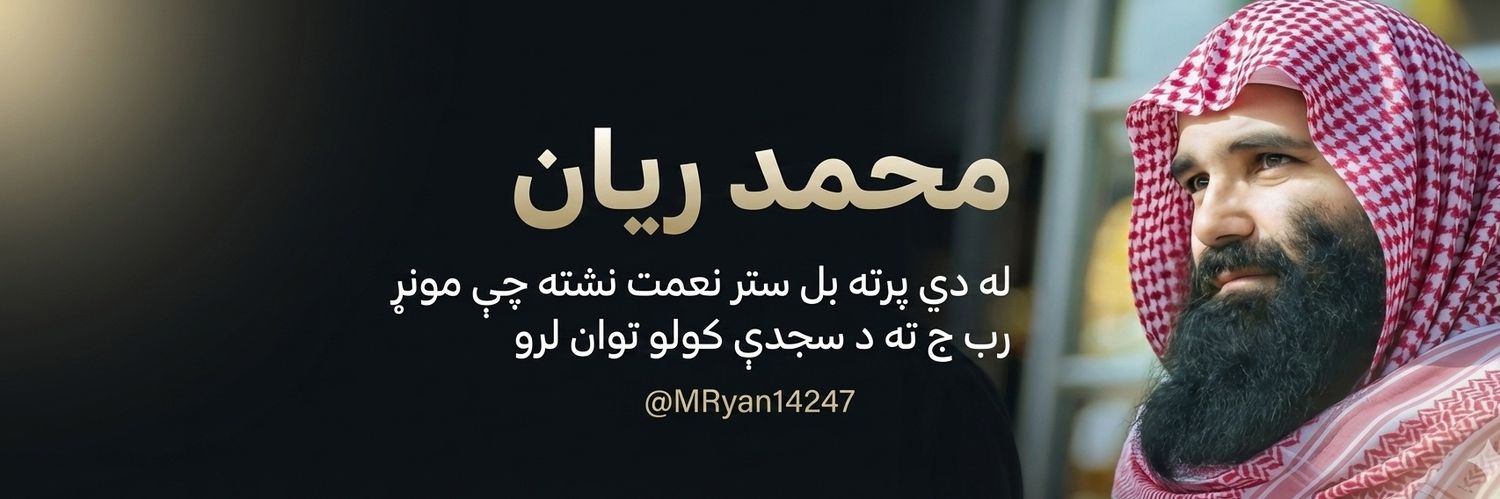 MRyan14247's profile banner image