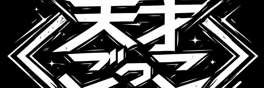 tensaigoko's profile banner image