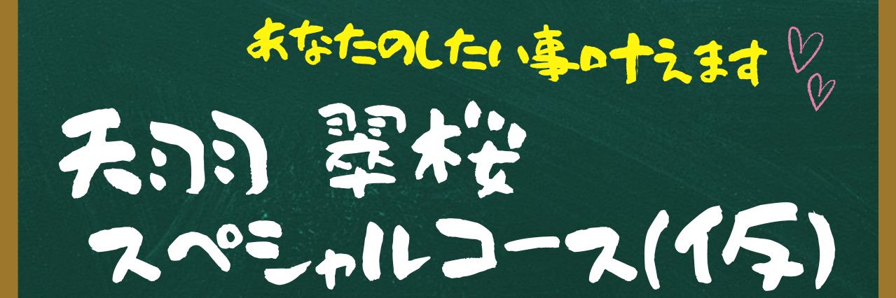 Amaha_memo's profile banner image