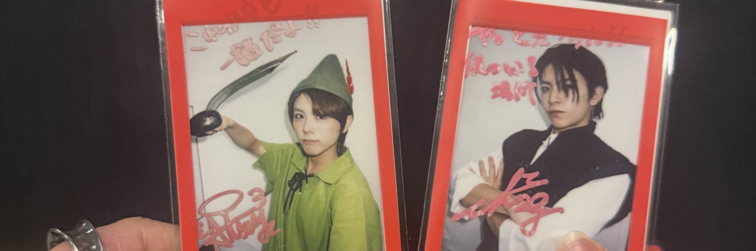 あいきというものだす。 banner