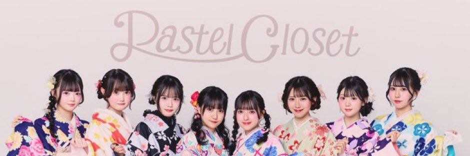 かずましゃん👼🏻🎀🤍ᩚまつかれ親衛隊 banner