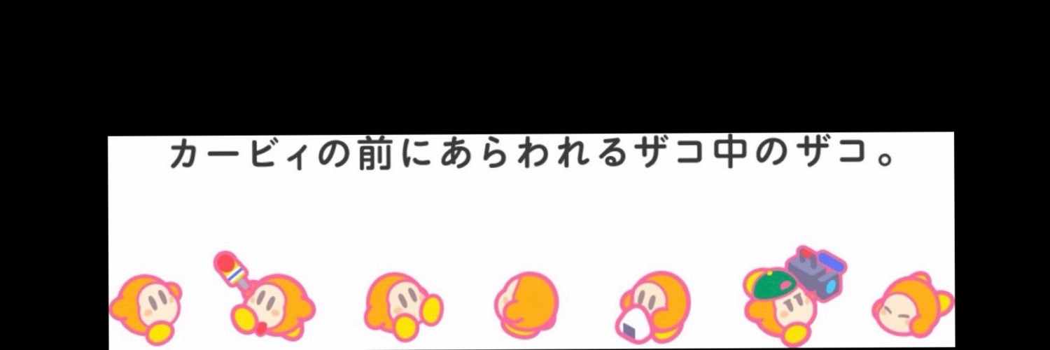 Myauug's profile banner image