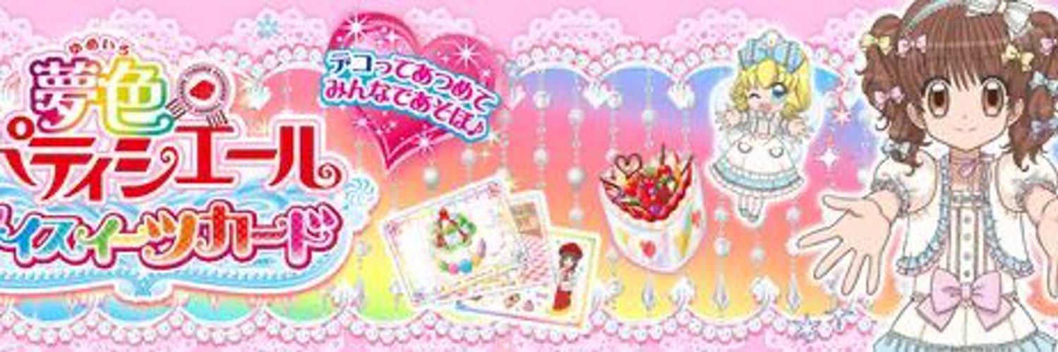 qffli60's profile banner image