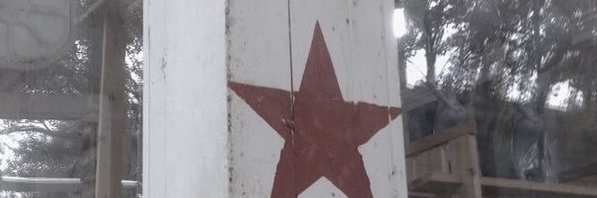 ⋆ banner