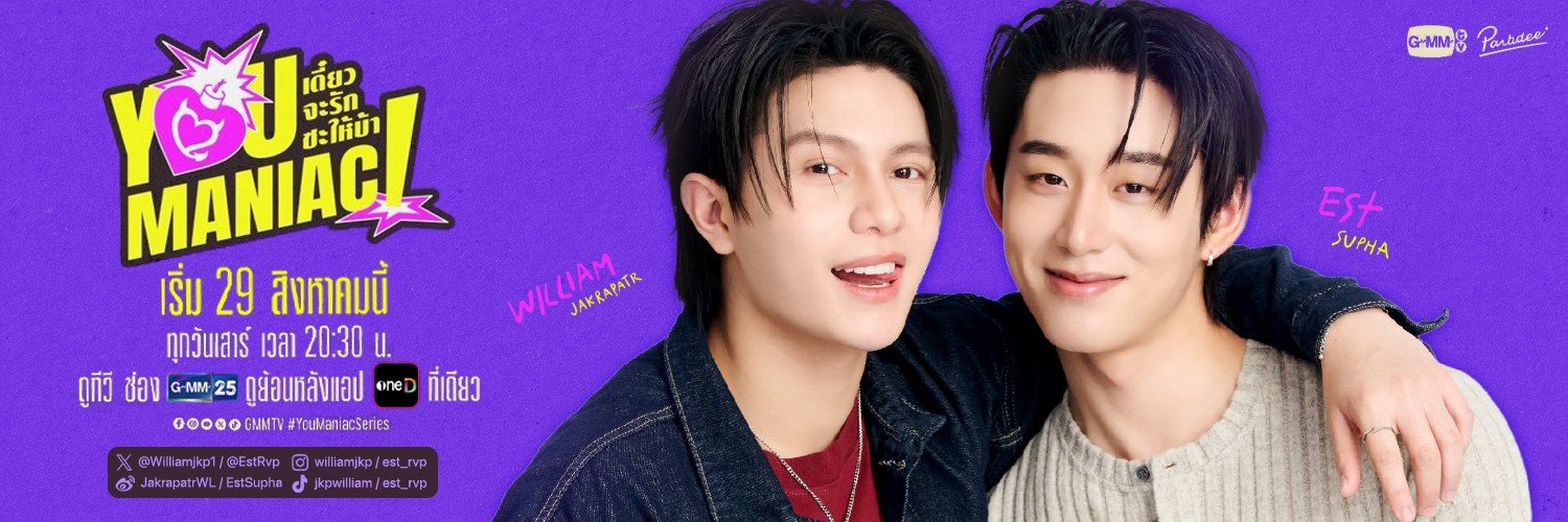 wiyiestforever's profile banner image