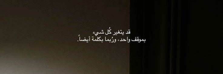 ؏َ banner