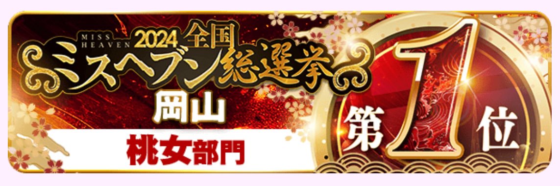 ena_380's profile banner image