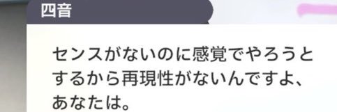 齋藤 banner