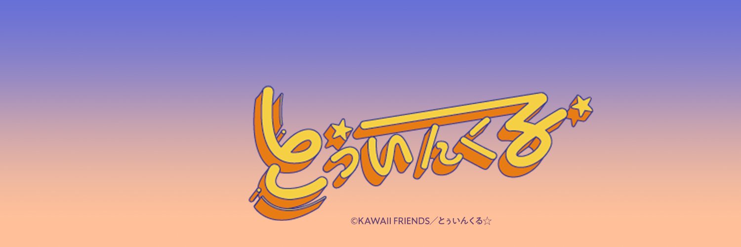 twinkle___KF's profile banner image