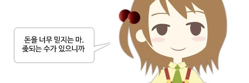 ゼット banner