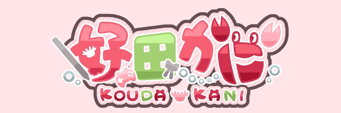 kani_kouda's profile banner image