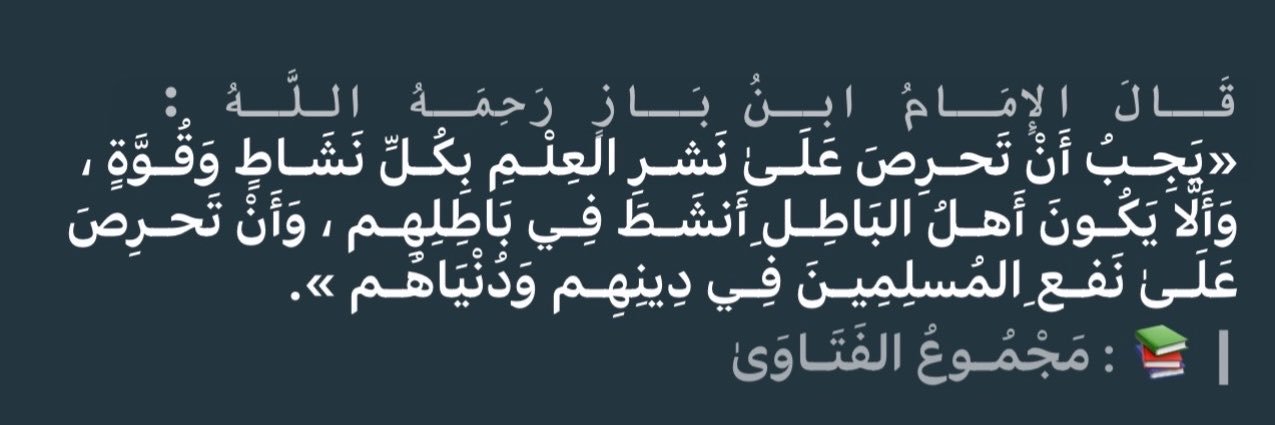 abuabdullah5's profile banner image