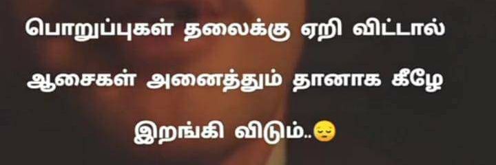 பாவம்ங்க நானு 😏 banner