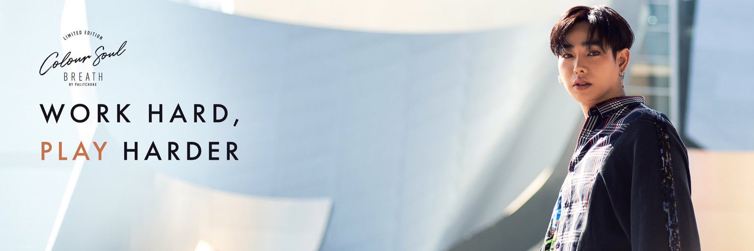 นุช K ❤ Palit banner