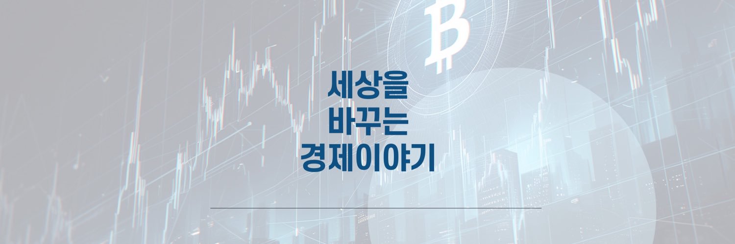 세바경 ⚡️ banner