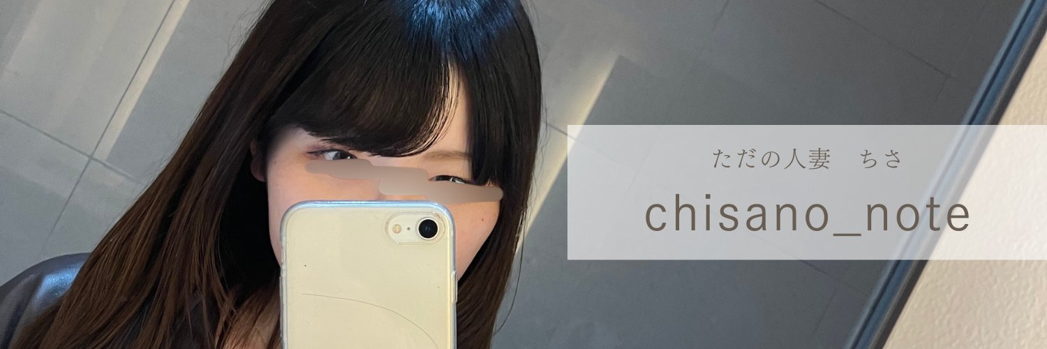 あお banner