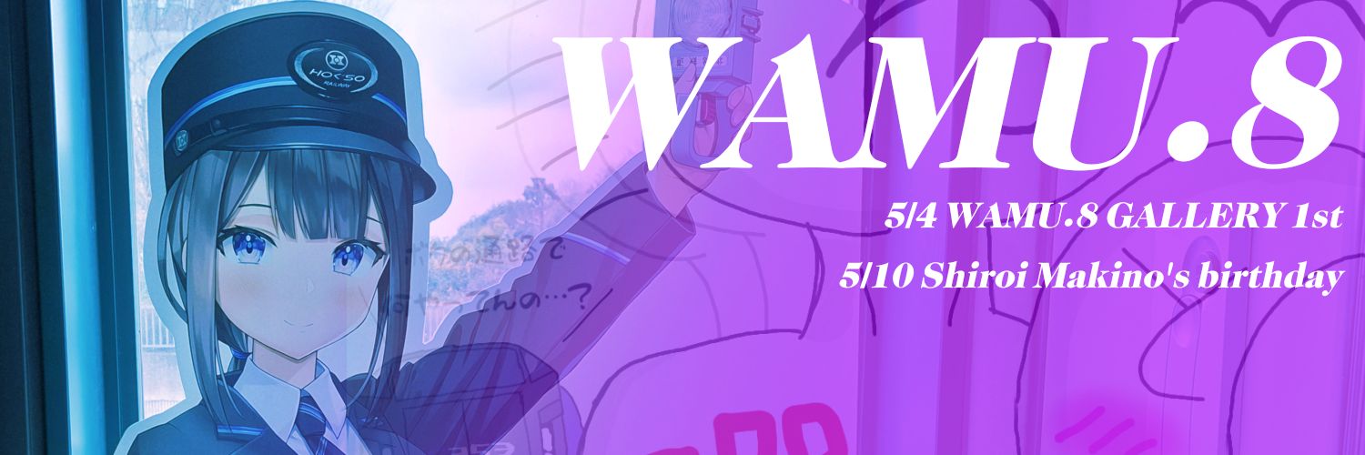 わむはち。/燈人会混沌ニキ banner