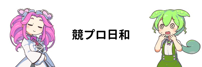 zunda_program's profile banner image
