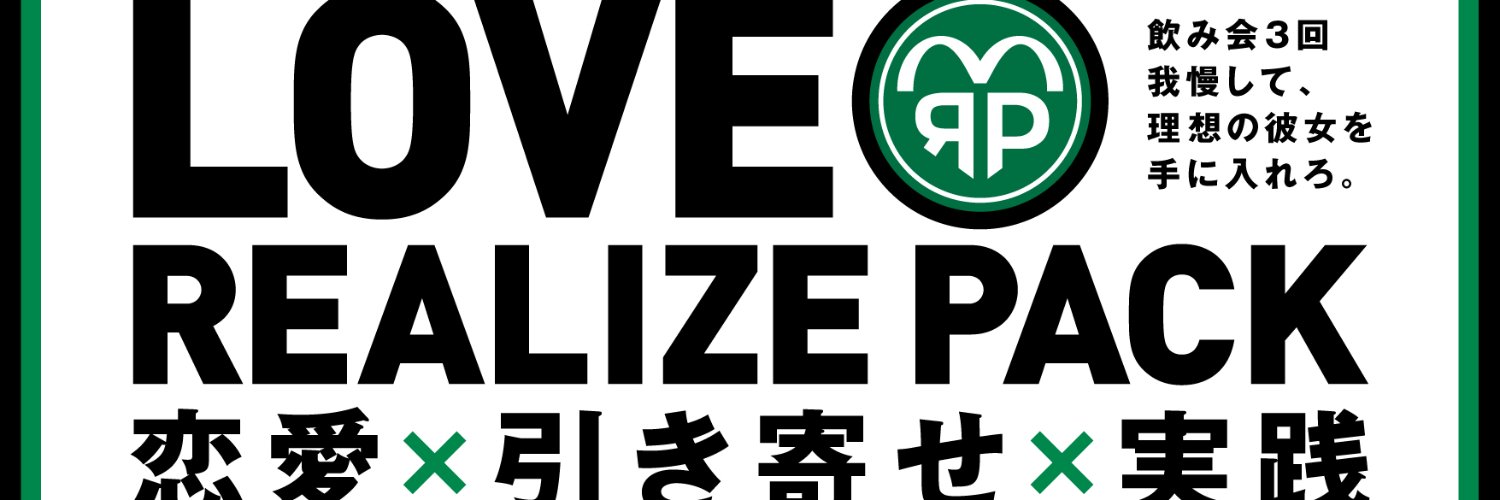 fast_love_pack's profile banner image