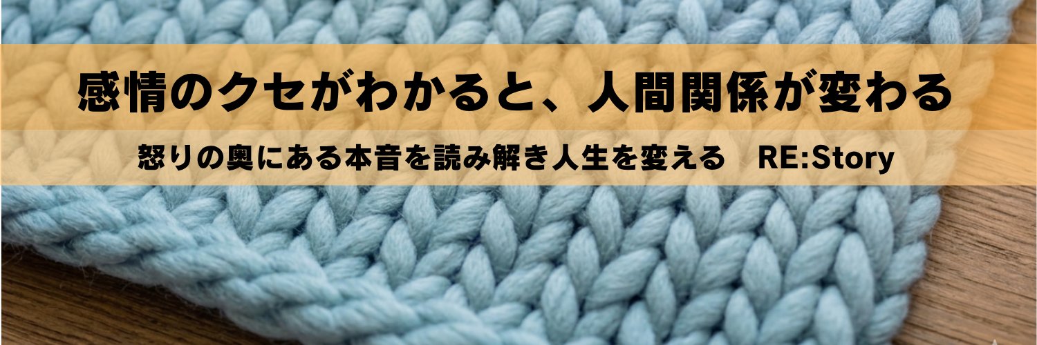 青鳥あおい banner