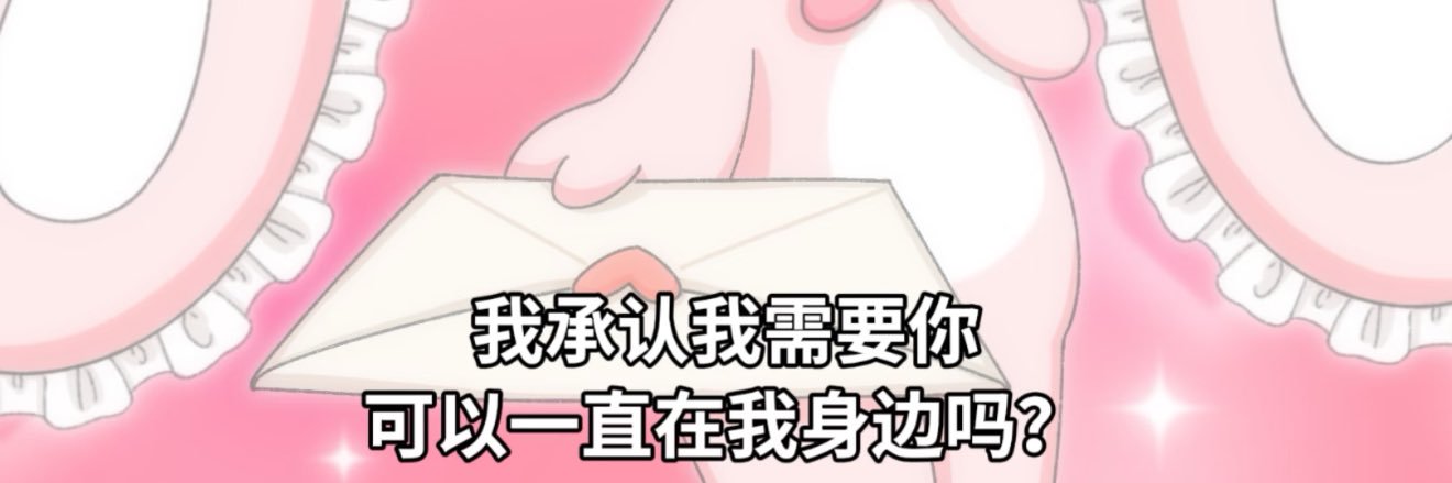 melody banner